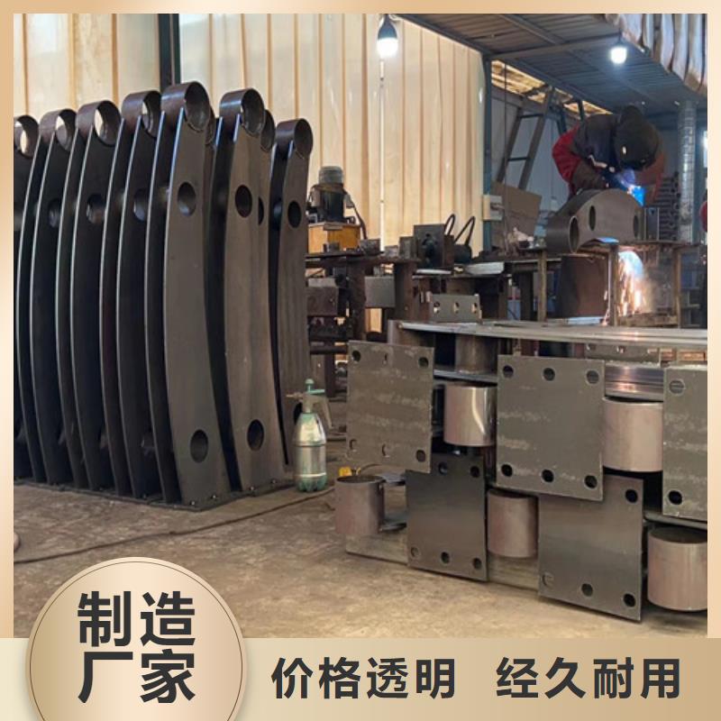 201不銹鋼碳素鋼復合管實體廠家