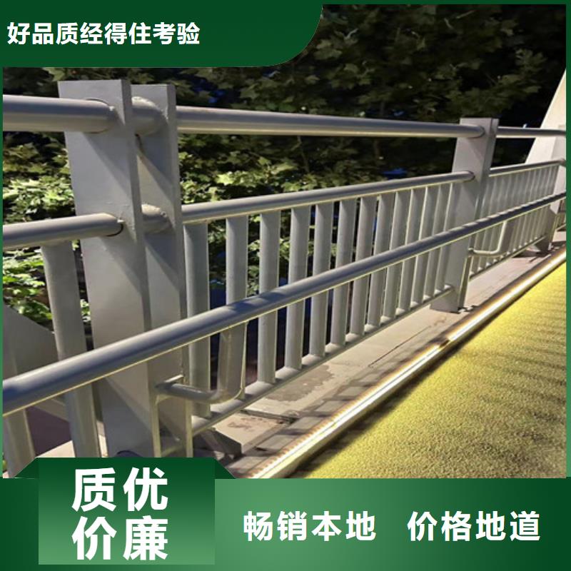 201不銹鋼復合管護欄可在線參觀