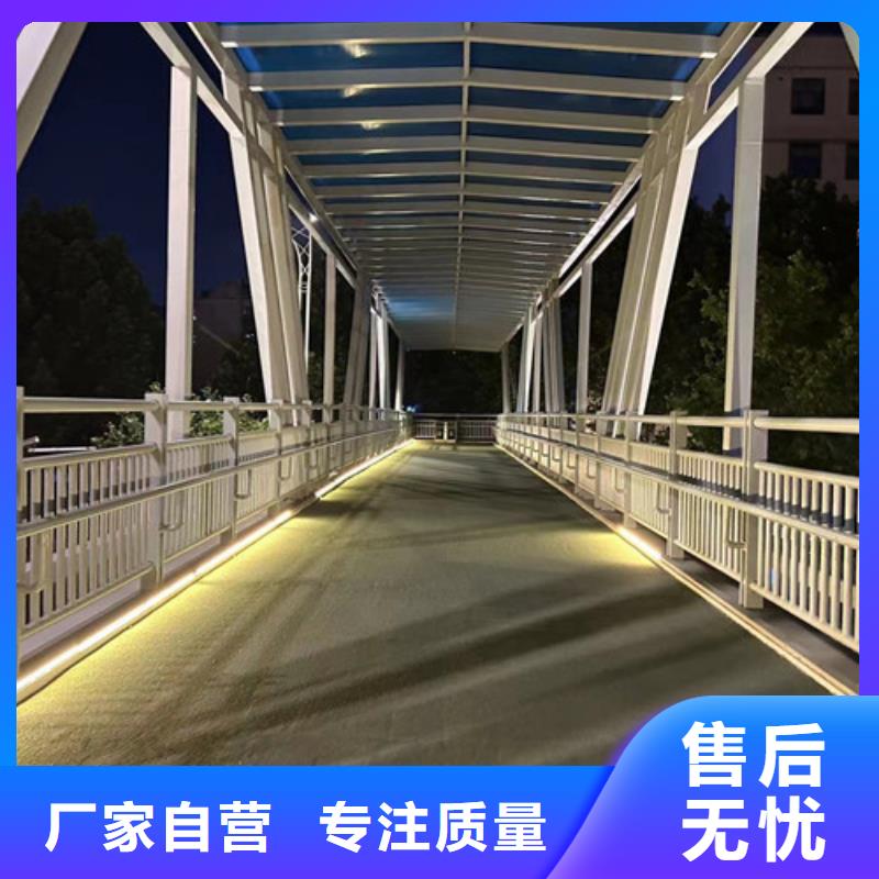 #不銹鋼碳素鋼復合管護欄#-價格透明