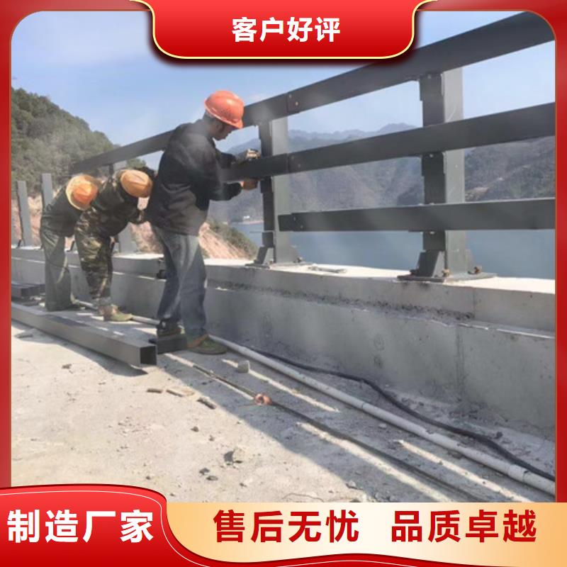 【河道護欄】防撞護欄工廠直供