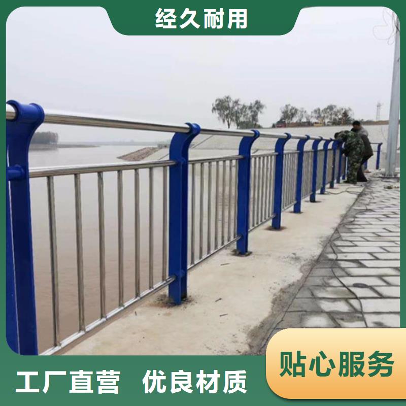201不銹鋼復合管護欄可在線參觀