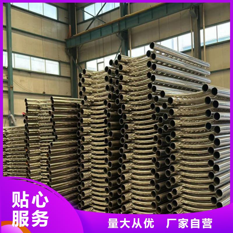 不銹鋼復(fù)合管隔離護(hù)欄優(yōu)質(zhì)廠(chǎng)家