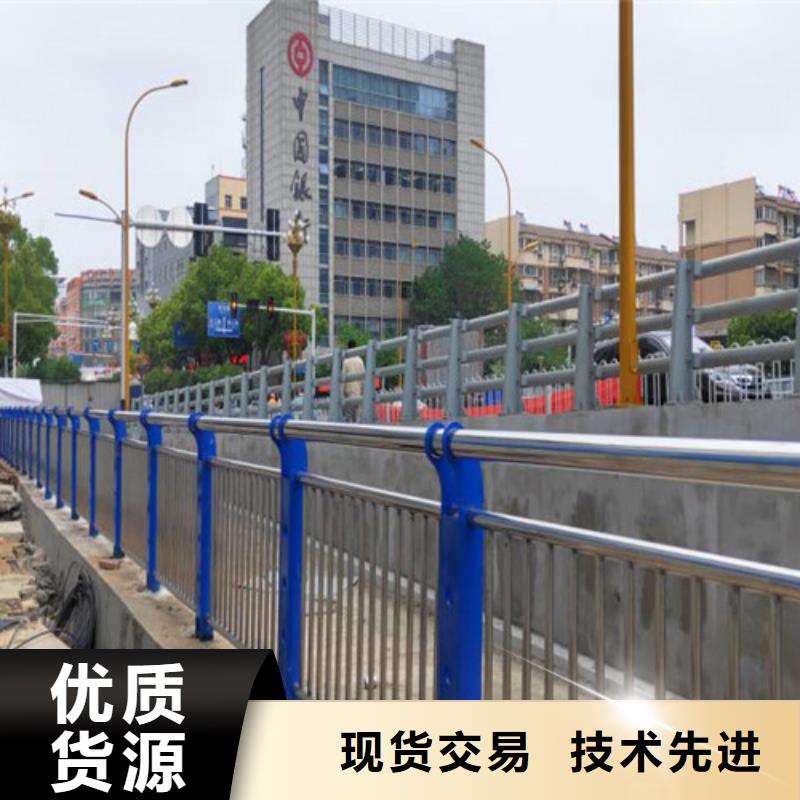 2025實體廠家#不銹鋼河道護欄#來電優惠