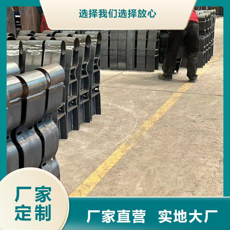 護欄廠家源頭廠家