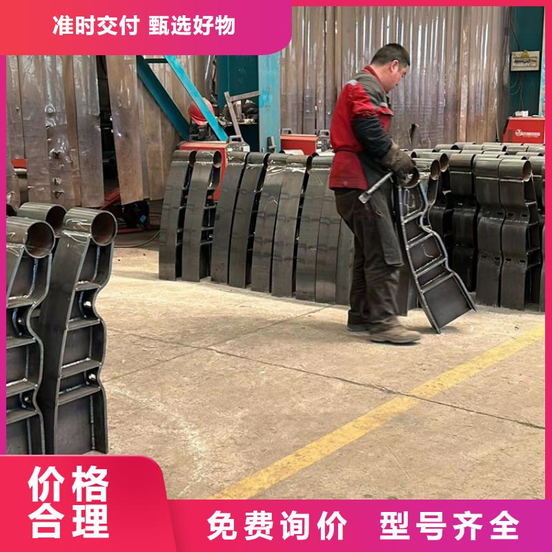 質(zhì)優(yōu)價廉的不銹鋼復(fù)合管防撞護欄批發(fā)商