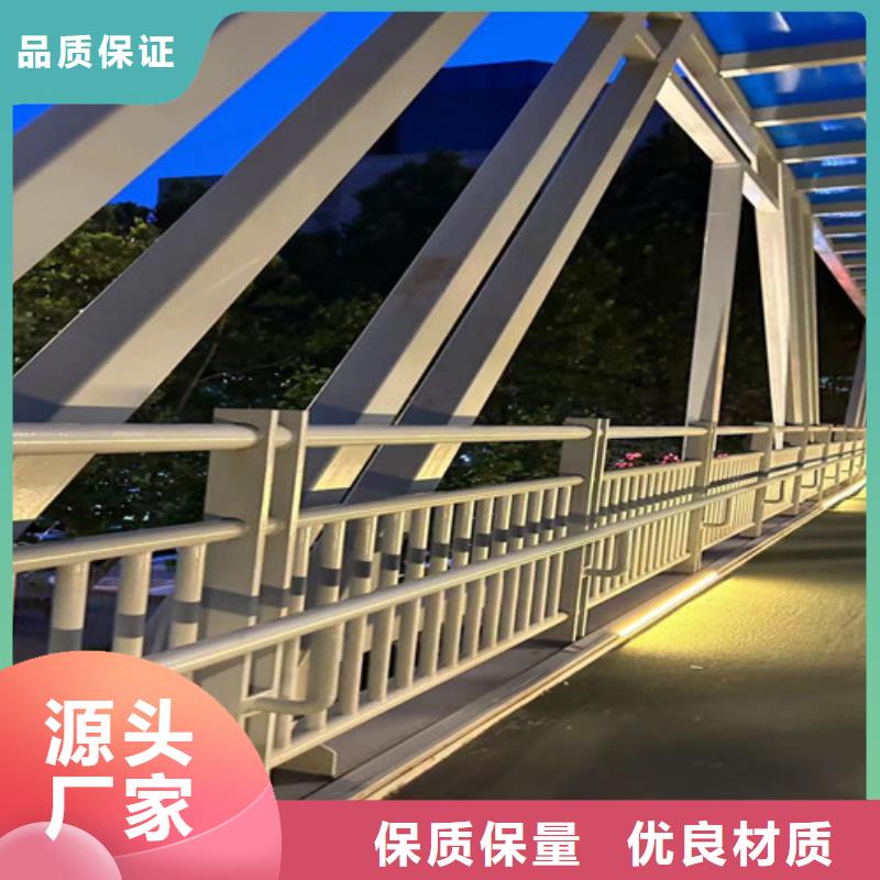 景观护栏【交通防撞围栏】真实拍摄品质可靠