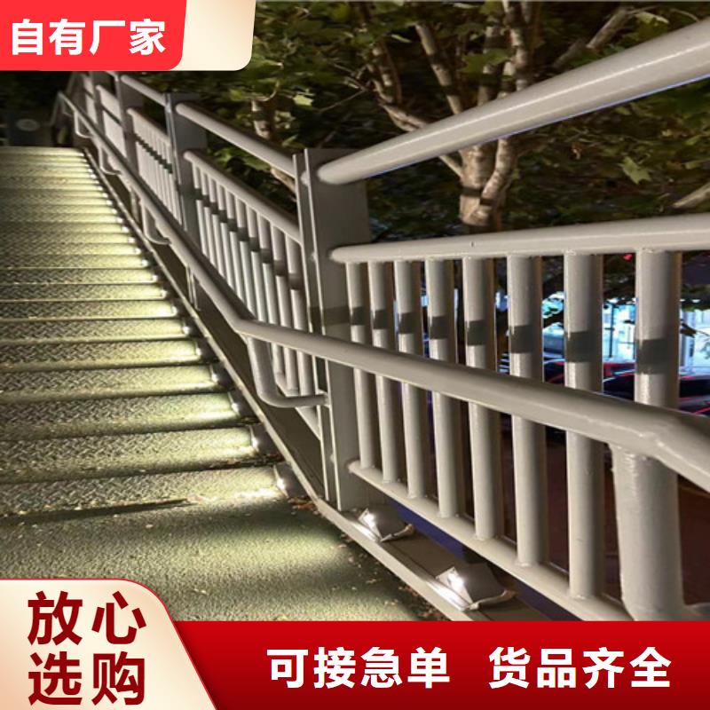 河道防撞護(hù)欄定制