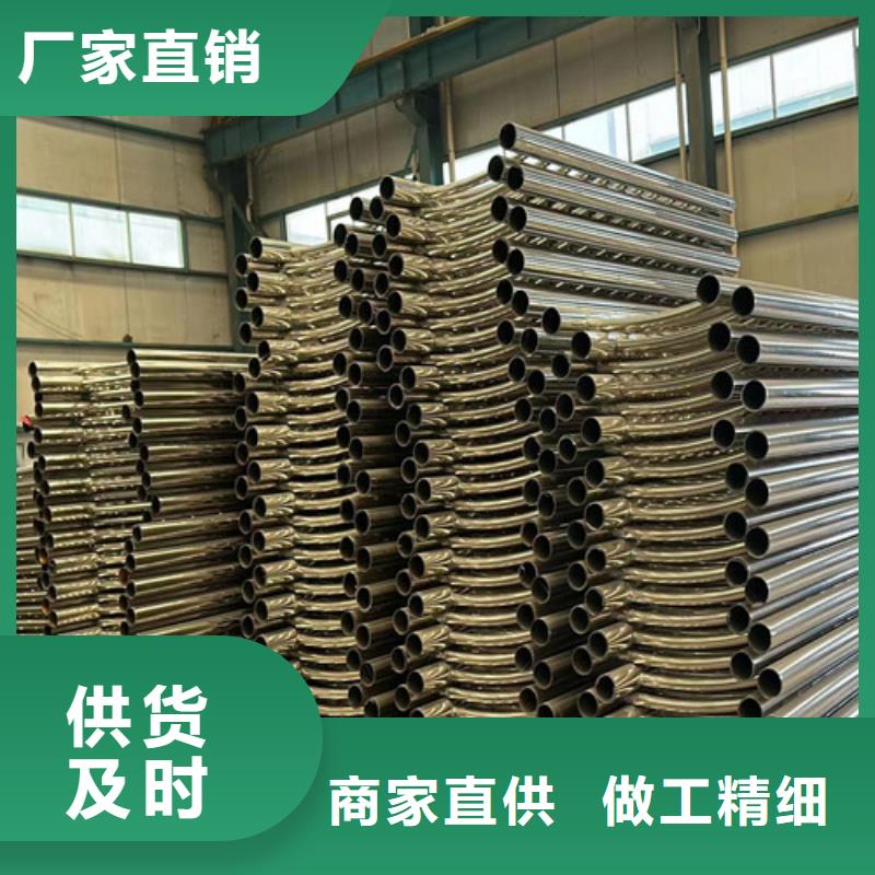 景观护栏不锈钢复合管栏杆支持加工定制