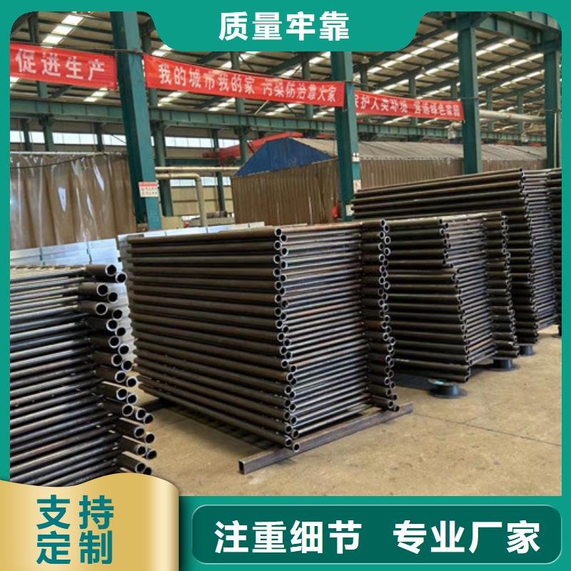 201不銹鋼碳素鋼復合管欄桿形式