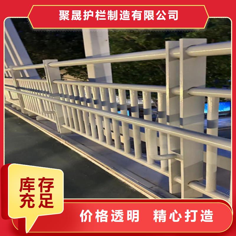 景觀護(hù)欄-道路護(hù)欄廠家現(xiàn)貨直發(fā)