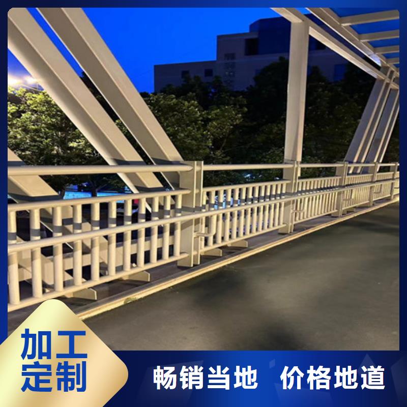 供應批發304不銹鋼復合管欄桿-優質