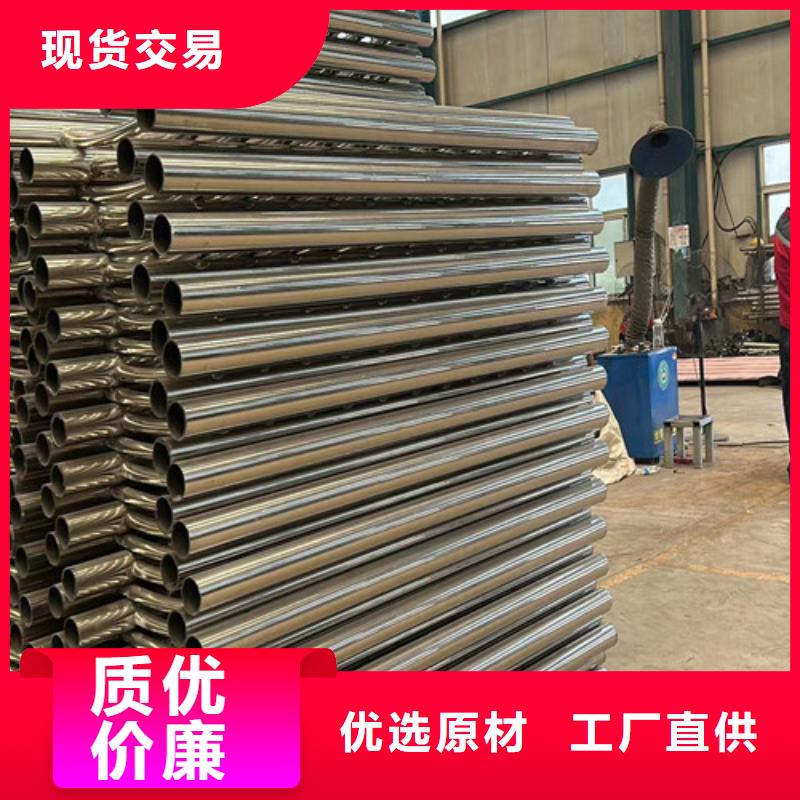 不銹鋼碳素鋼復合管欄桿產品質量好
