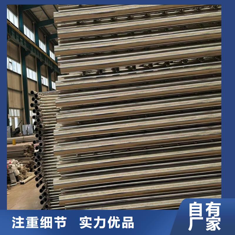 供應201不銹鋼復合管護欄_實力廠家