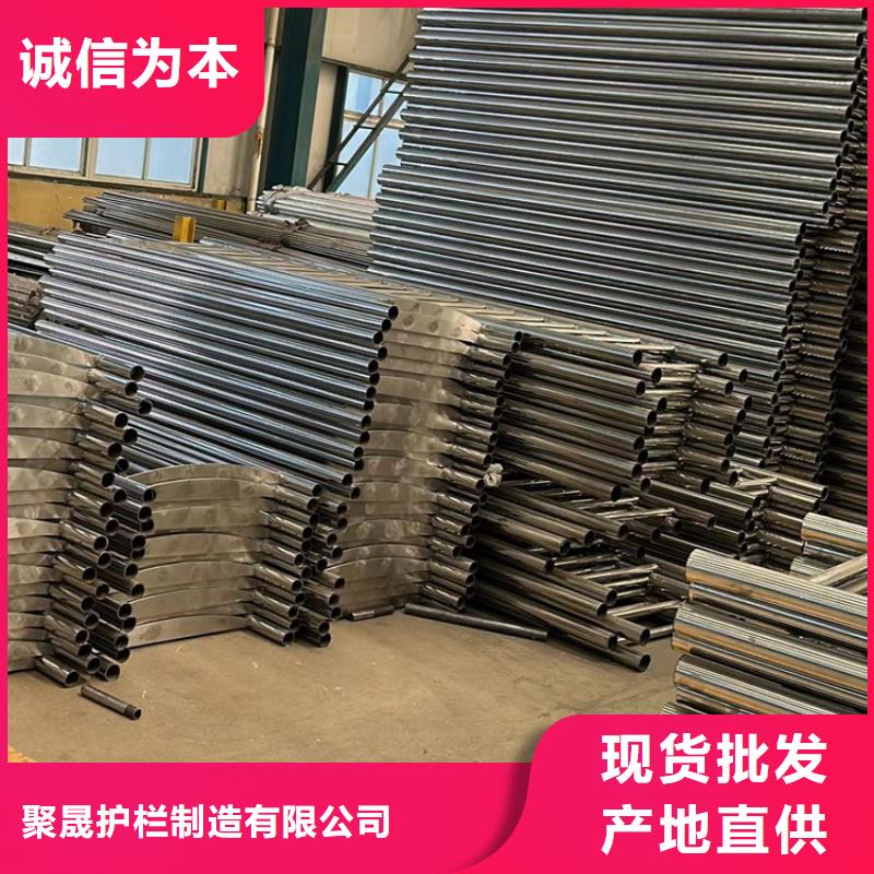 不銹鋼碳素鋼復合管欄桿價格合理