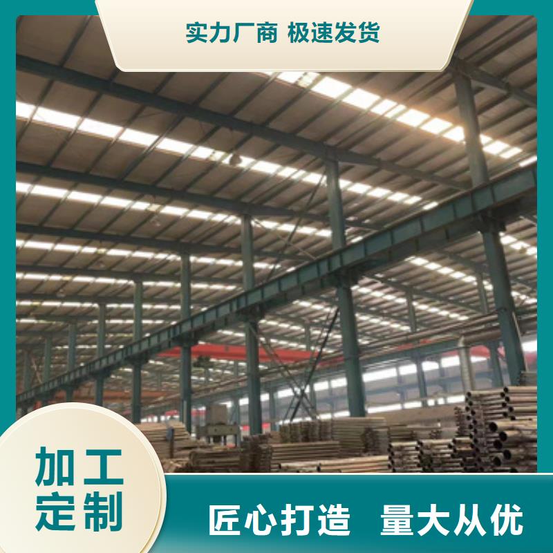 臨高縣不銹鋼復(fù)合管價格