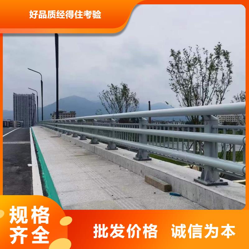 道路市政護欄質量保證