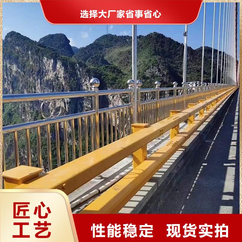 不銹鋼碳素鋼復(fù)合管欄桿外形美觀