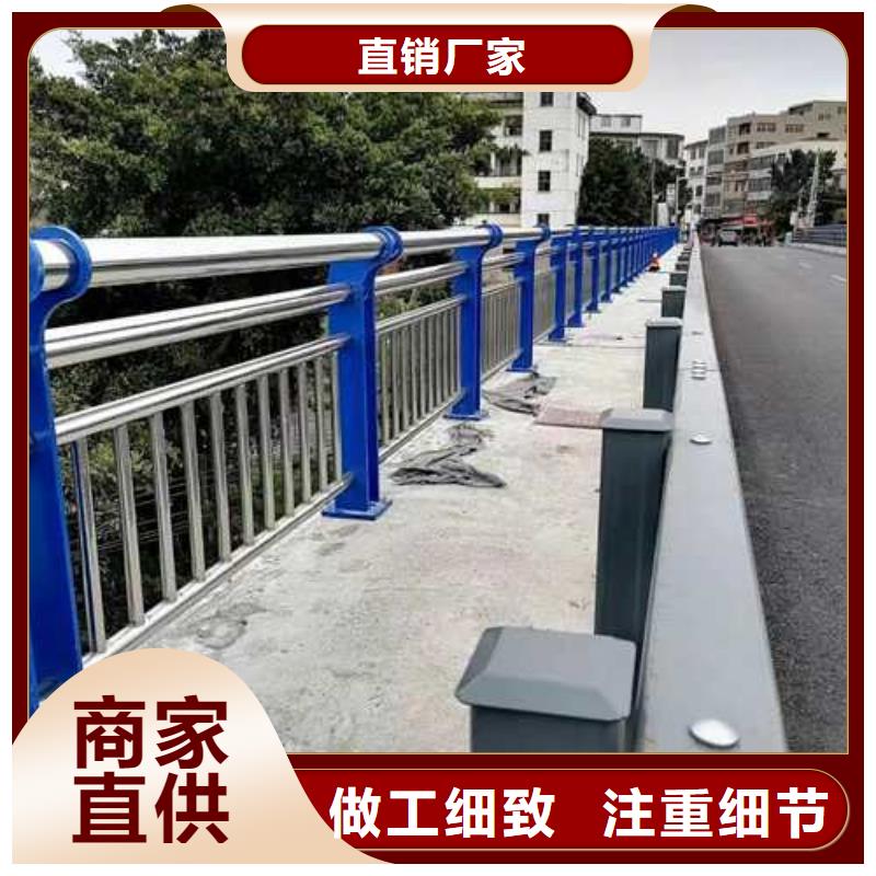 201不銹鋼欄桿定制