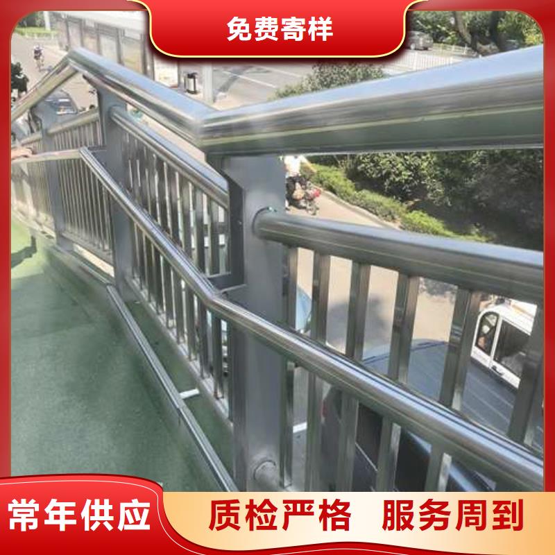 防撞護(hù)欄-好品質(zhì)、放心買(mǎi)