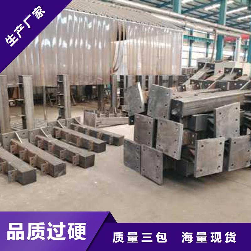 景观护栏桥梁钢防撞护栏厂家质保一年