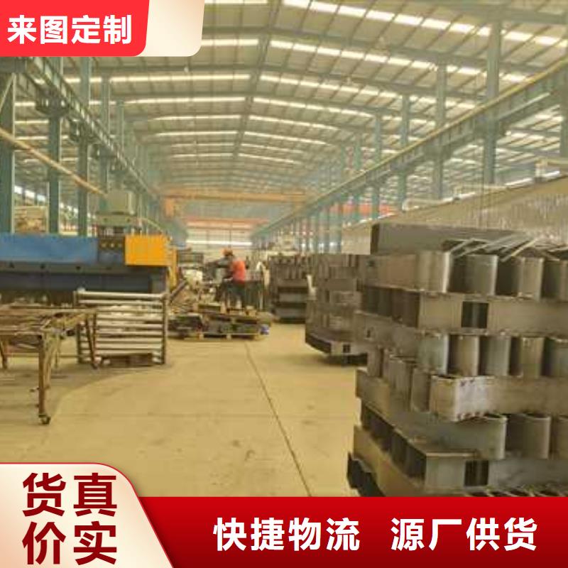 景觀護(hù)欄-道路護(hù)欄廠家現(xiàn)貨直發(fā)