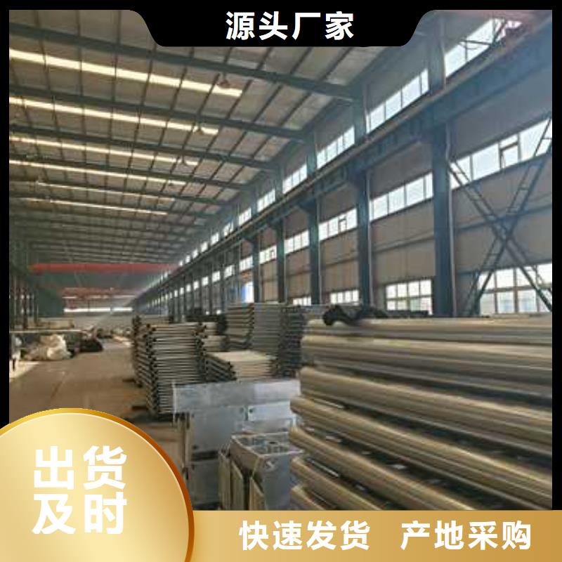 304不銹鋼復(fù)合管欄桿-304不銹鋼復(fù)合管欄桿全國(guó)直銷