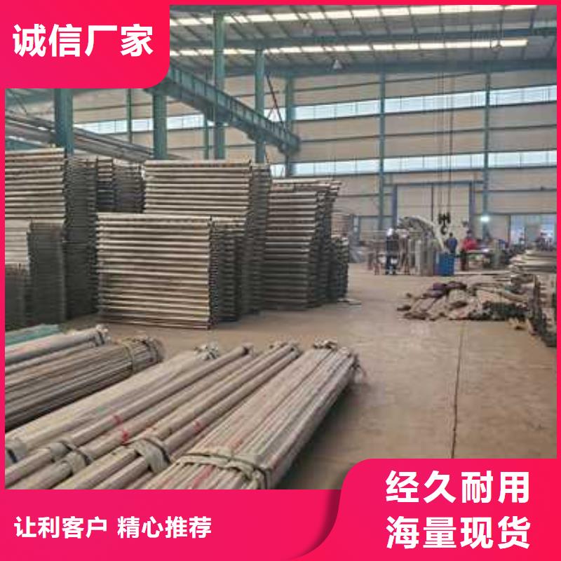 不銹鋼護(hù)欄