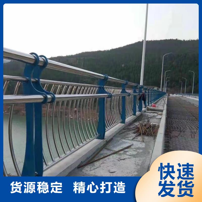 供應批發304不銹鋼復合管欄桿-優質