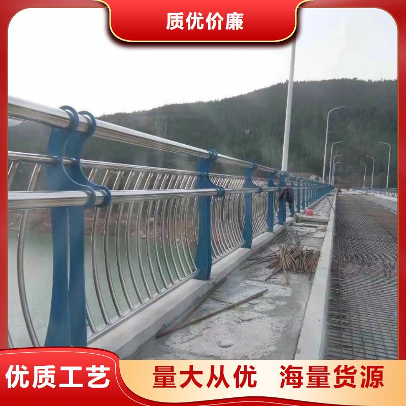 不銹鋼河道護欄樣式