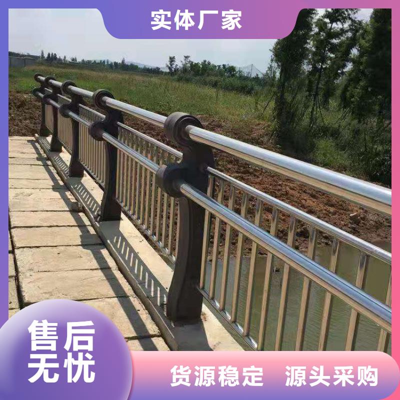 景观护栏道路护栏厂家设备齐全支持定制