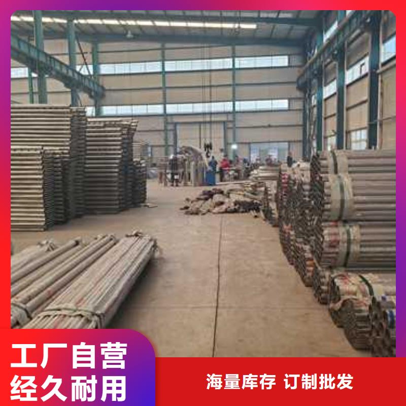 不銹鋼復(fù)合管橋梁護欄原廠直銷