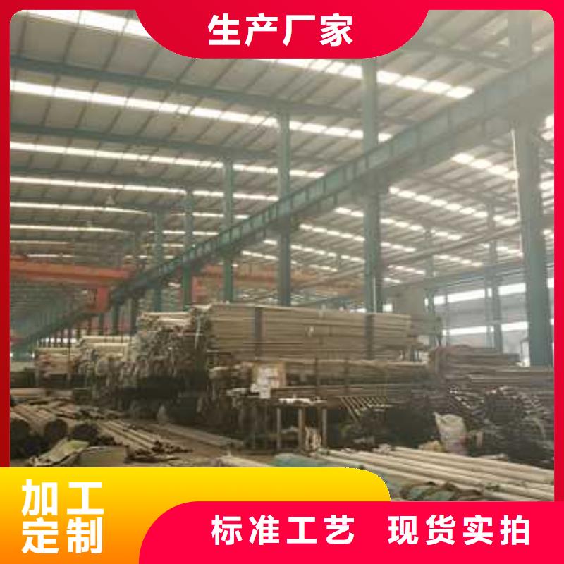 景观护栏防撞护栏厂家来图加工定制