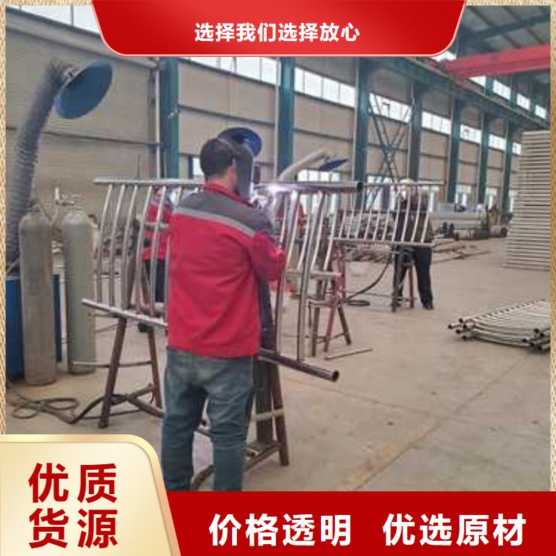 供應(yīng)201不銹鋼復(fù)合管欄桿-實體廠家可定制