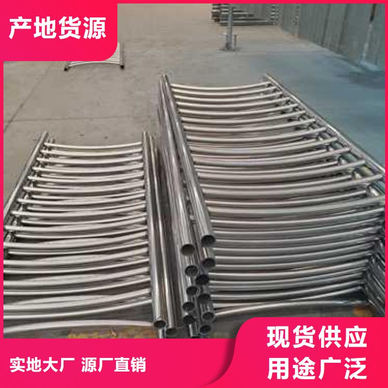 201不銹鋼碳素鋼復合管欄桿-我公司資質齊全