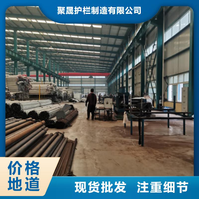 選購文昌市景區不銹鋼造型護欄認準聚晟護欄制造有限公司