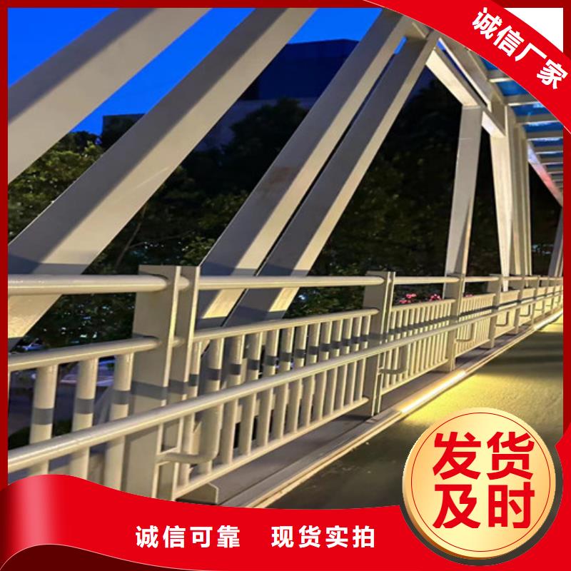 
橋梁護欄
今日價格