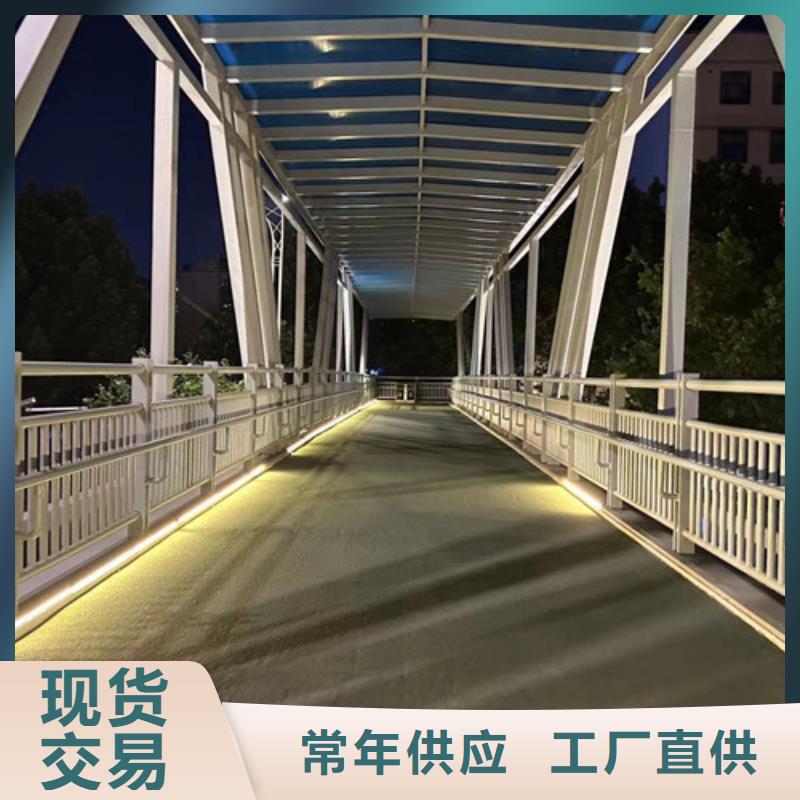 鋁合金護欄