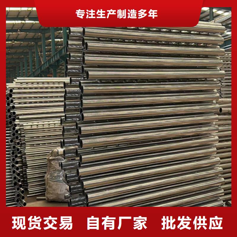 白鋼護欄現貨即發
