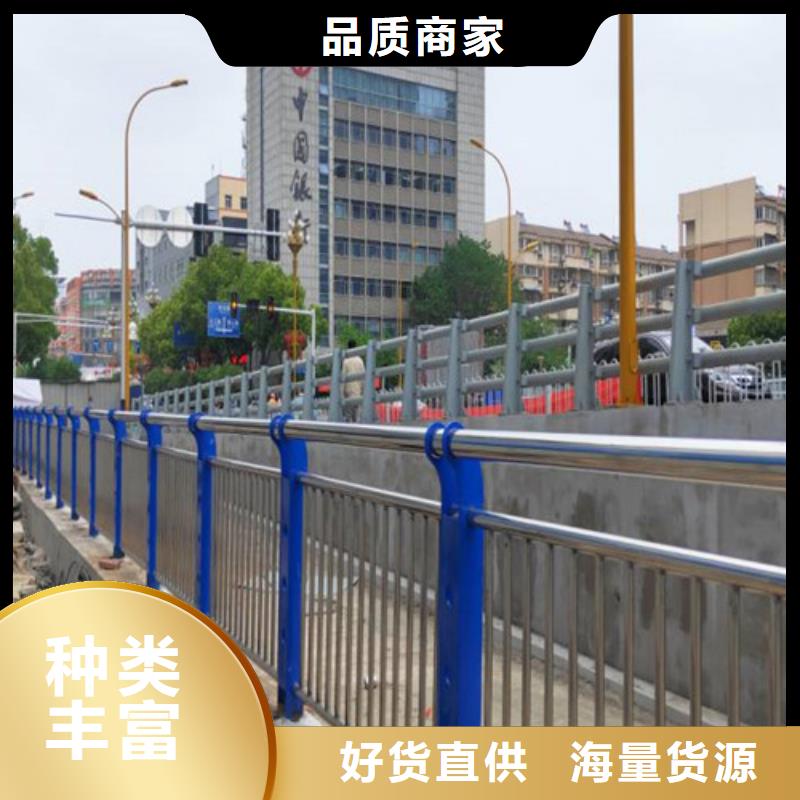 201不銹鋼欄桿現貨充足