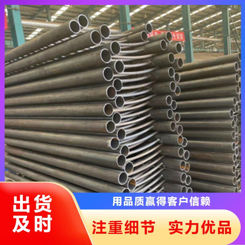 護(hù)欄不銹鋼復(fù)合管欄桿我們更專(zhuān)業(yè)