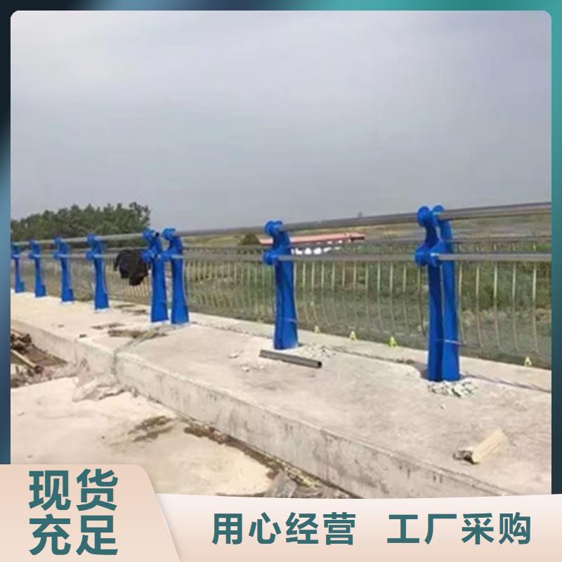 S級(jí)防撞護(hù)欄生產(chǎn)廠家-庫(kù)存充足