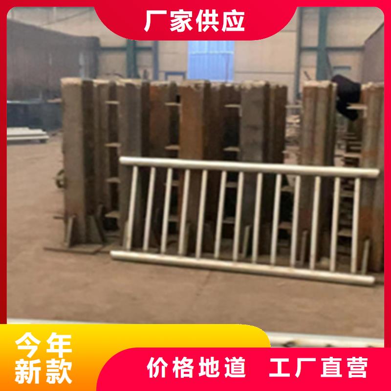 防撞不銹鋼復(fù)合管護(hù)欄優(yōu)質(zhì)售后