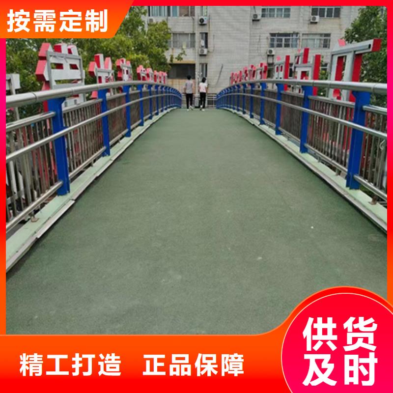人行道護(hù)欄-超低價格