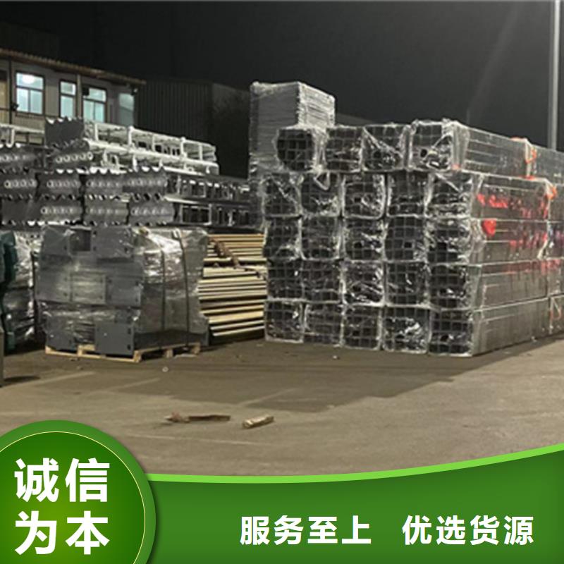 白鋼護欄現貨即發