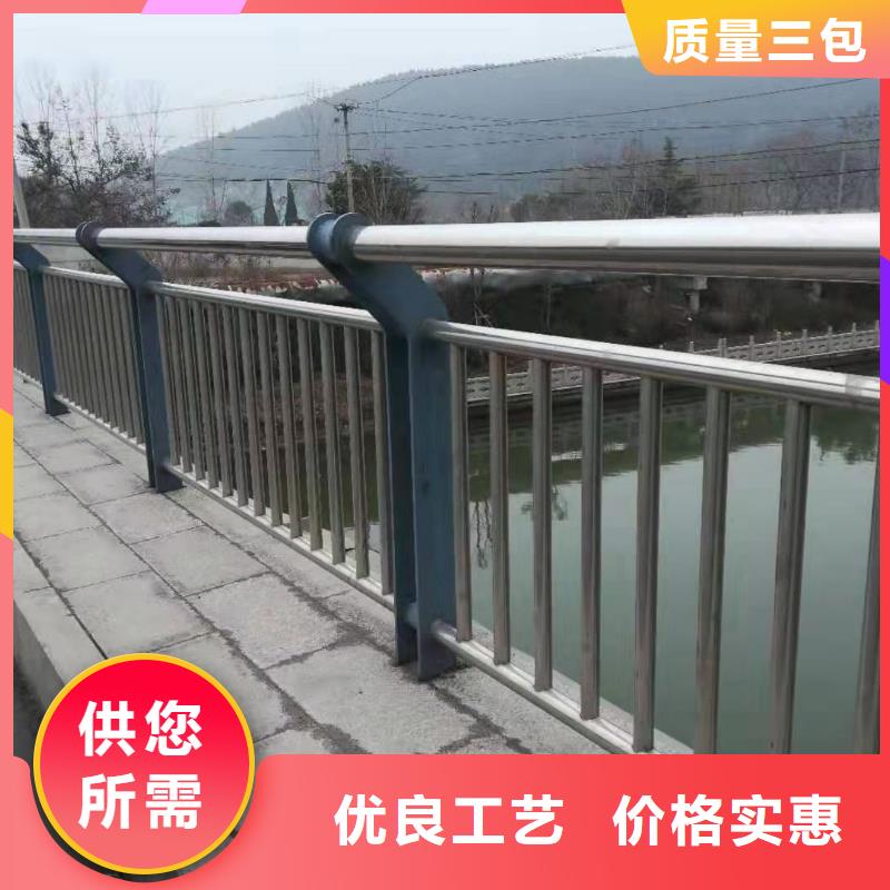 定做馬路護欄的銷售廠家