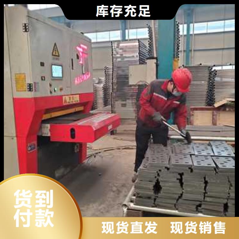 現貨供應
橋梁護欄
_誠信企業