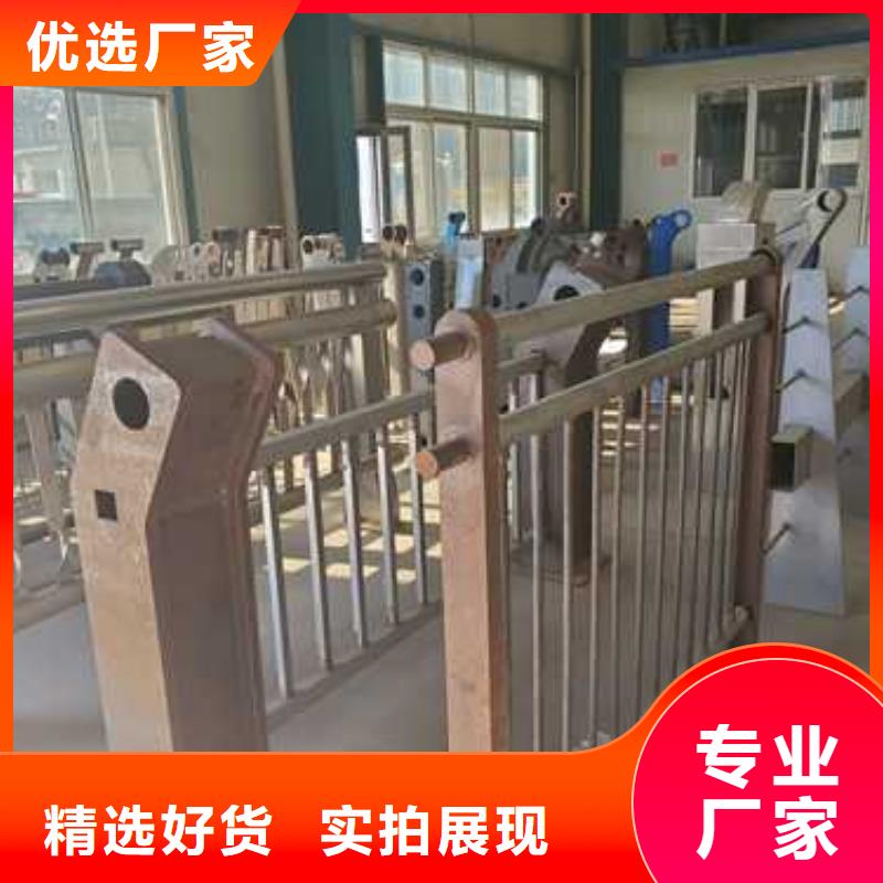 不銹鋼人行道欄桿誠信經營廠家