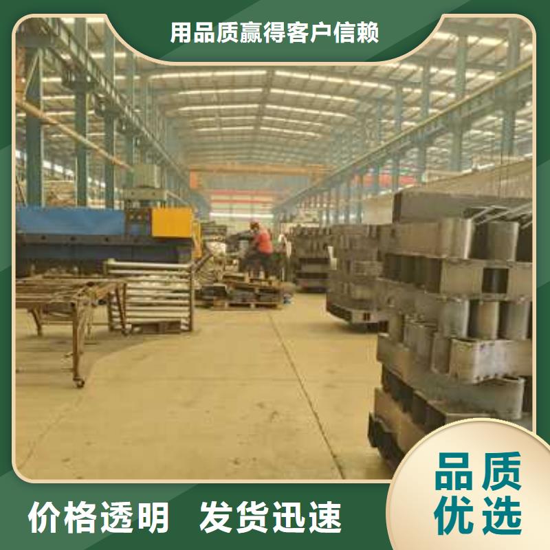 拉索不銹鋼復合管護欄廠家-質量可靠