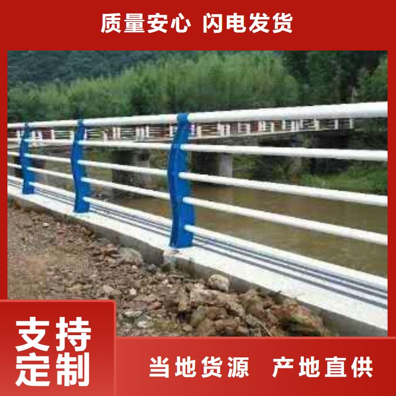 定制不銹鋼護欄的廠家