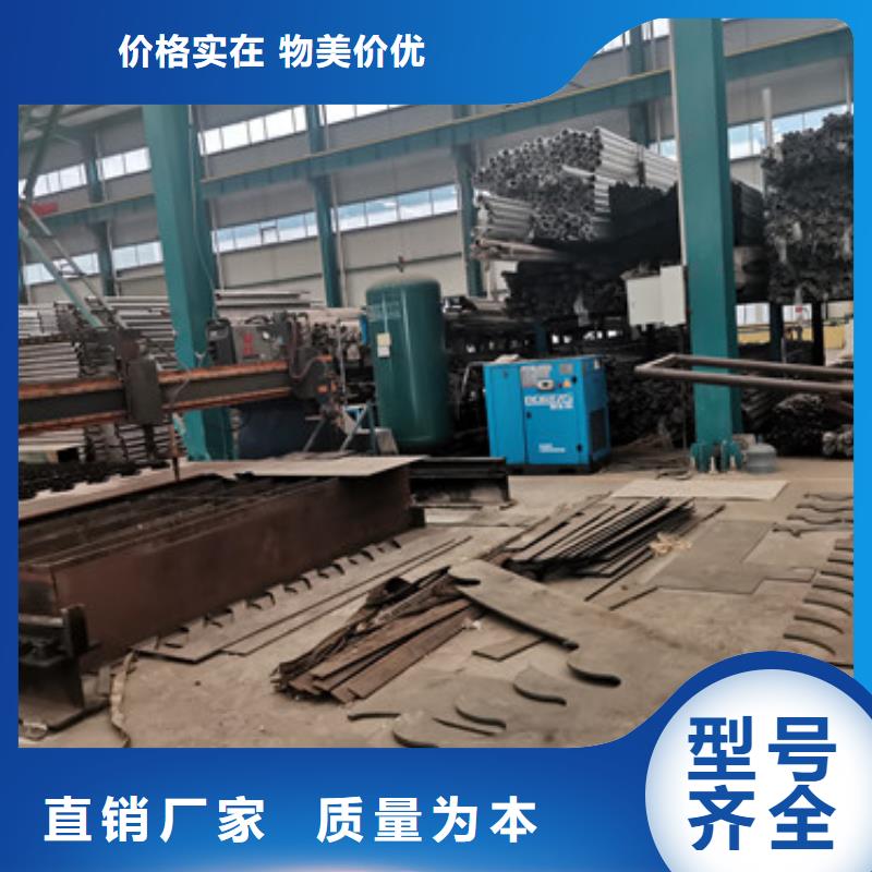 304不銹鋼碳素鋼復合管護欄包郵